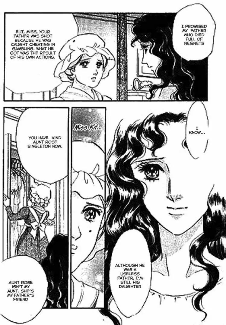 Dorobou wa Koi no Hajimari Chapter 1 page 15 - Chapter 1