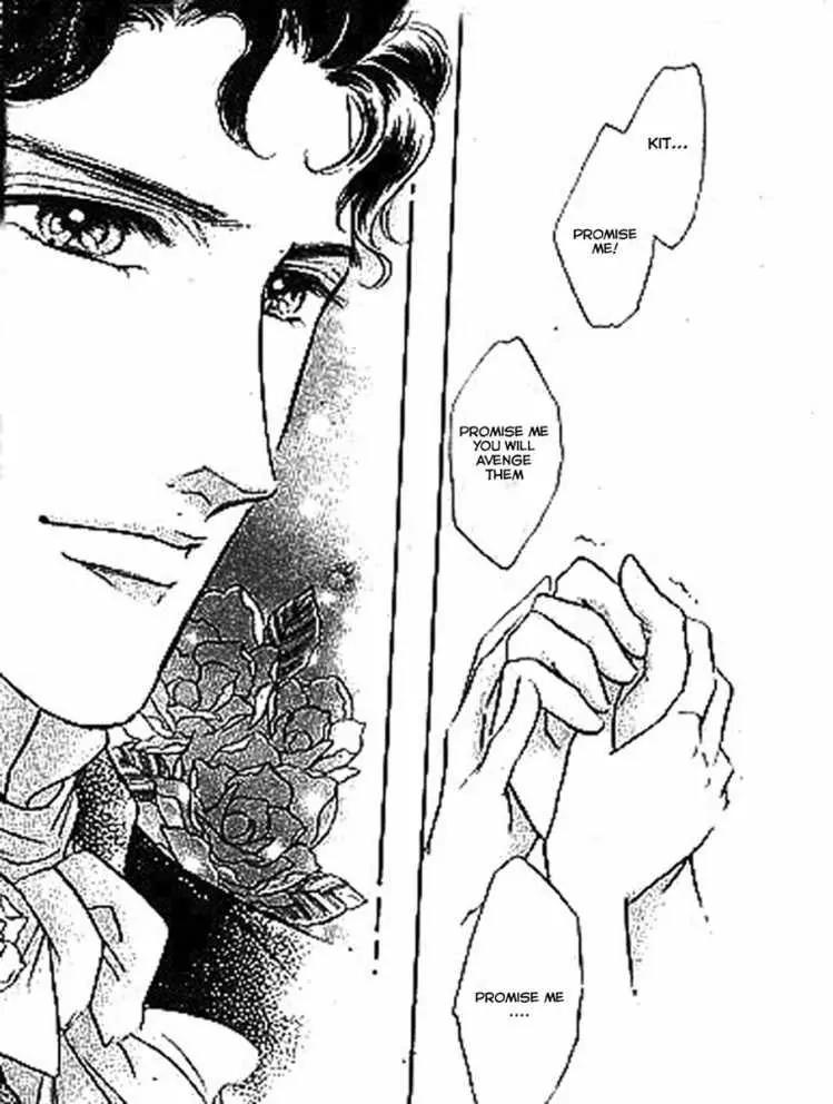 Dorobou wa Koi no Hajimari Chapter 1 page 4 - Chapter 1