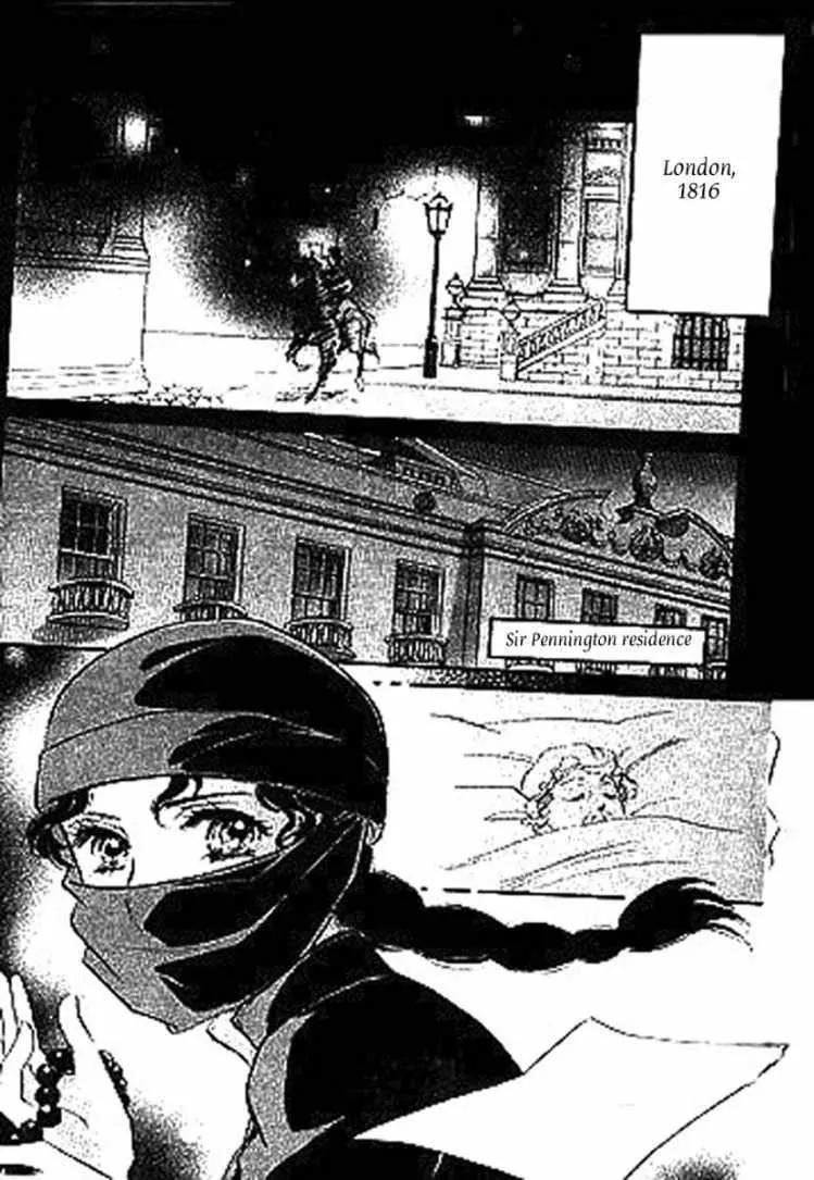 Dorobou wa Koi no Hajimari Chapter 1 page 5 - Chapter 1