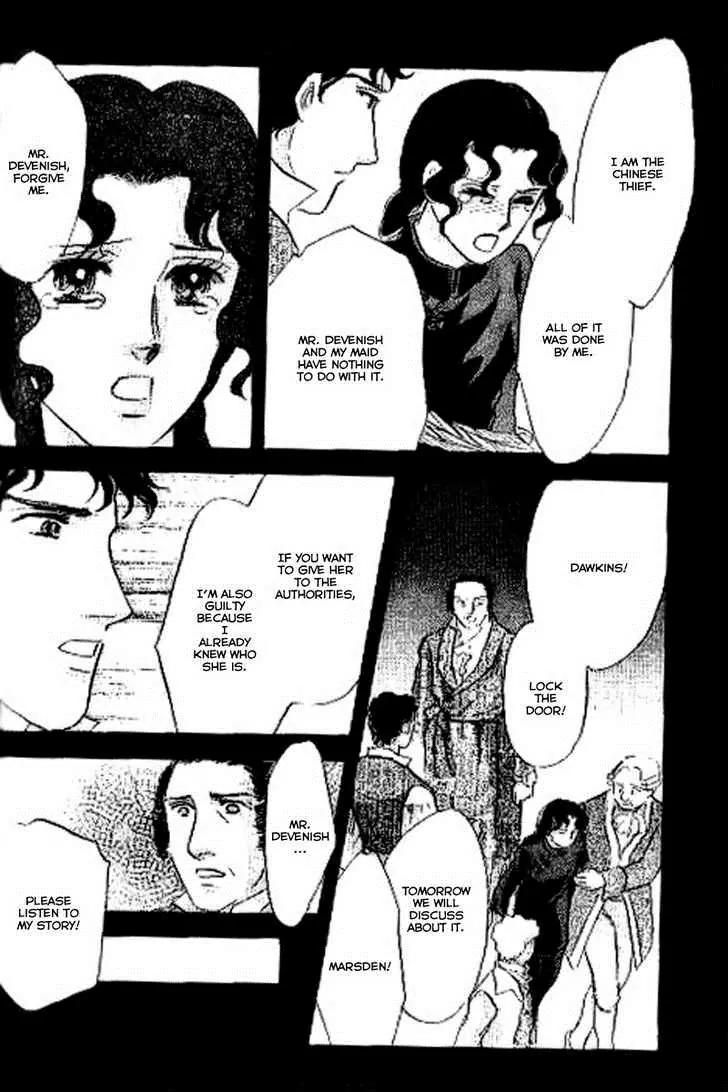 Dorobou wa Koi no Hajimari Chapter 10 page 4 - Chapter 10: End