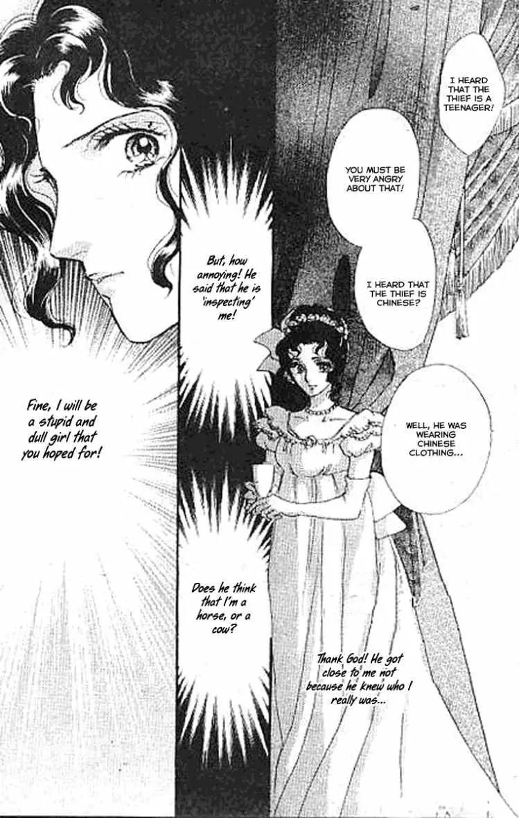 Dorobou wa Koi no Hajimari Chapter 2 page 9 - Chapter 2