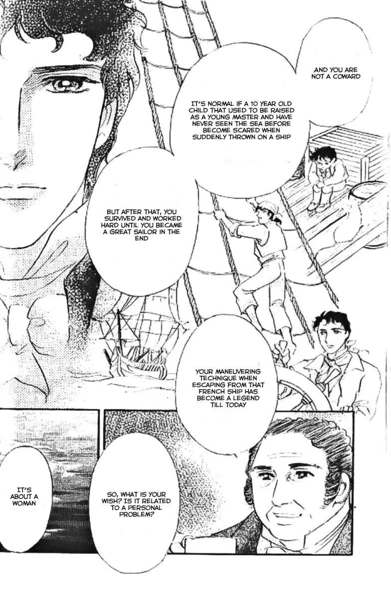 Dorobou wa Koi no Hajimari Chapter 4 page 24 - Chapter 4