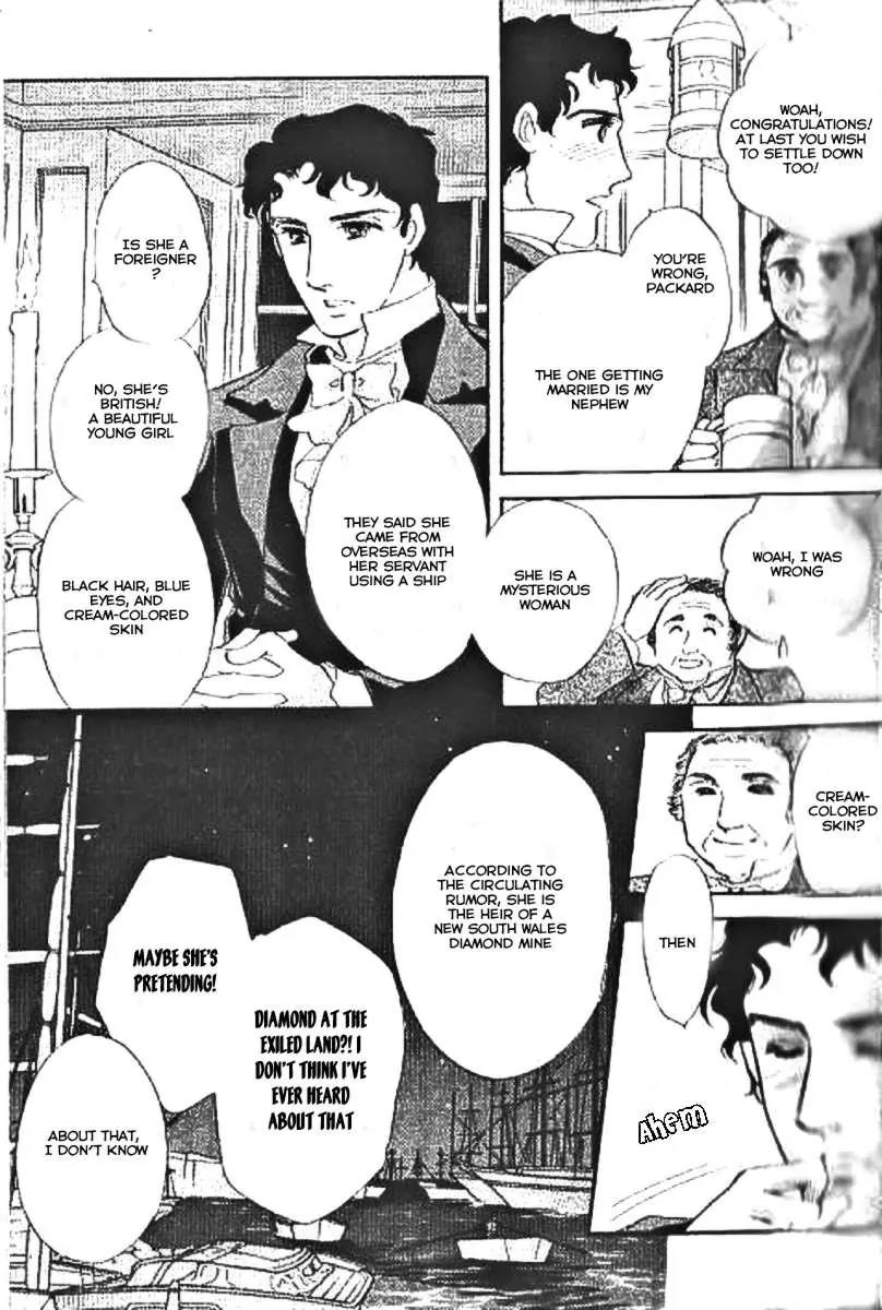Dorobou wa Koi no Hajimari Chapter 4 page 25 - Chapter 4