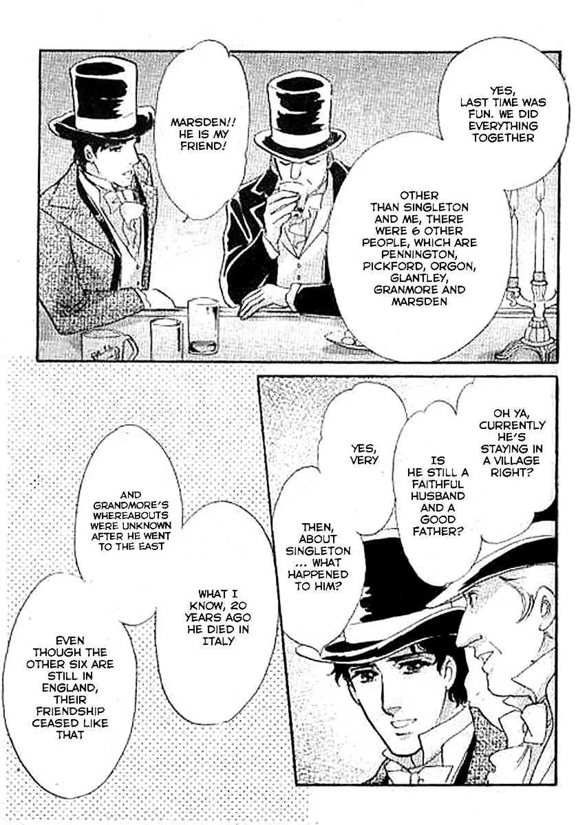 Dorobou wa Koi no Hajimari Chapter 5 page 14 - Chapter 5