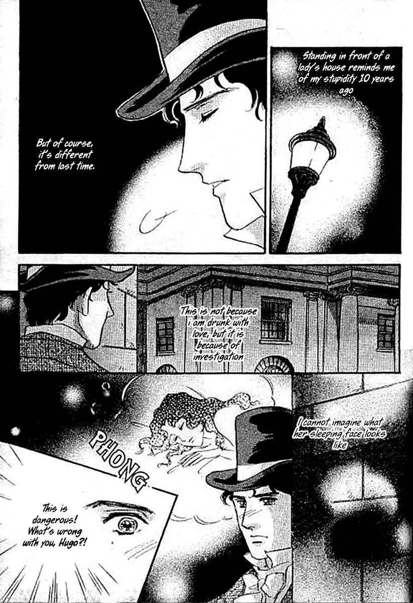 Dorobou wa Koi no Hajimari Chapter 5 page 16 - Chapter 5