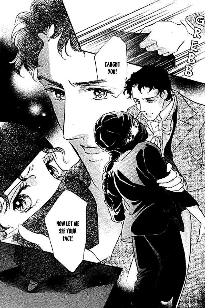 Dorobou wa Koi no Hajimari Chapter 5 page 23 - Chapter 5