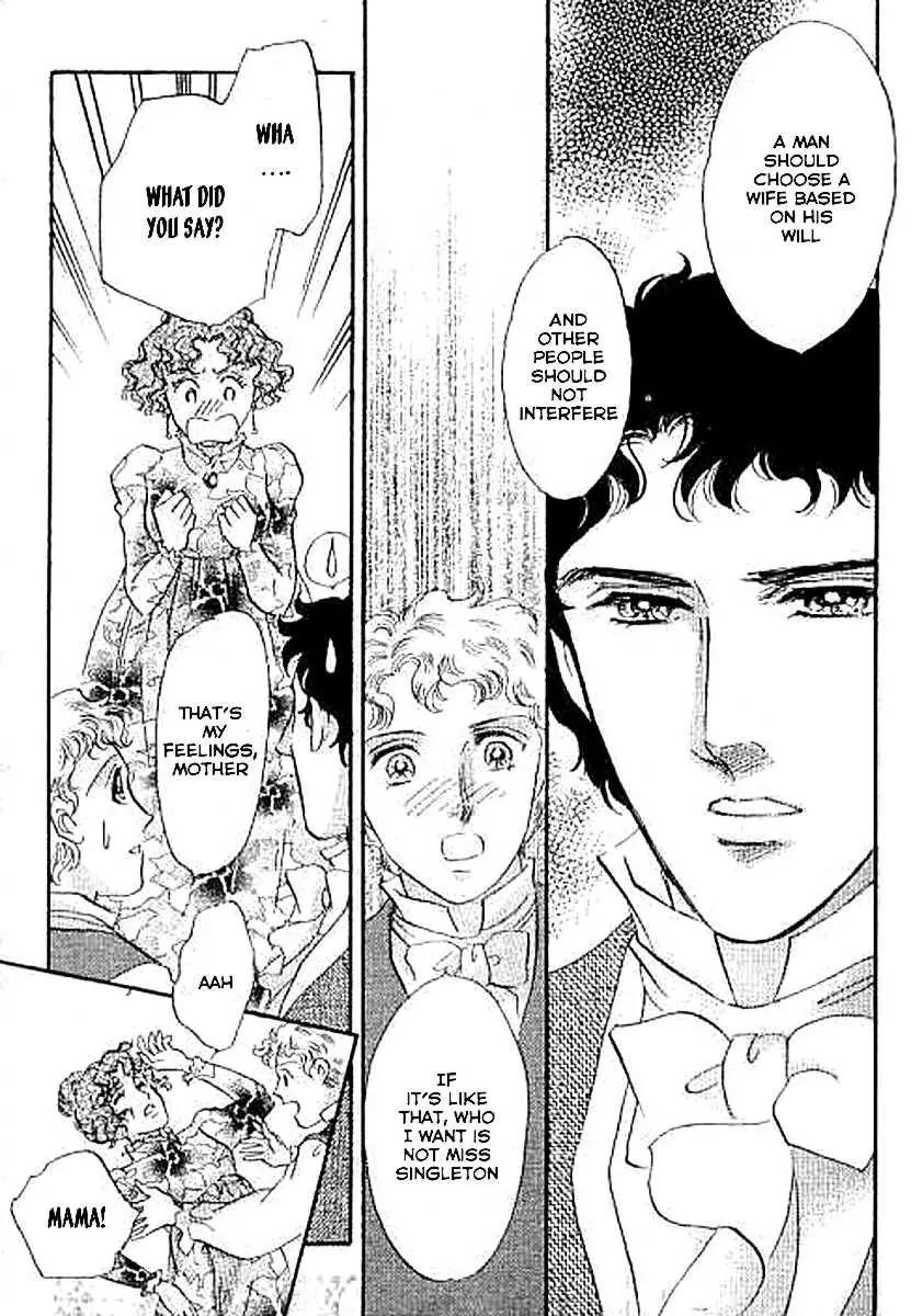 Dorobou wa Koi no Hajimari Chapter 5 page 4 - Chapter 5