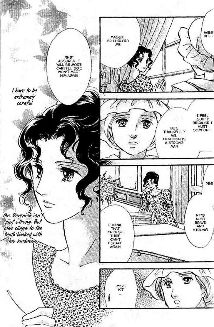 Dorobou wa Koi no Hajimari Chapter 6 page 11 - Chapter 6