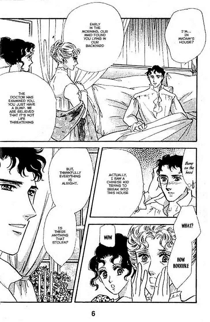 Dorobou wa Koi no Hajimari Chapter 6 page 4 - Chapter 6