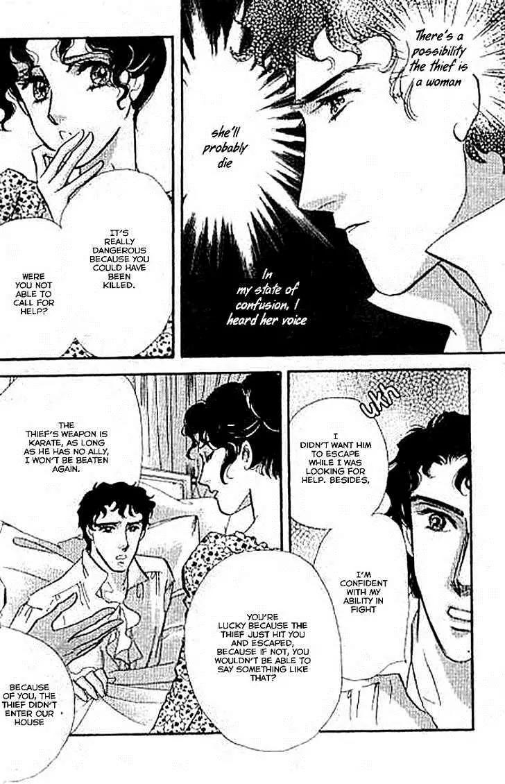 Dorobou wa Koi no Hajimari Chapter 6 page 6 - Chapter 6
