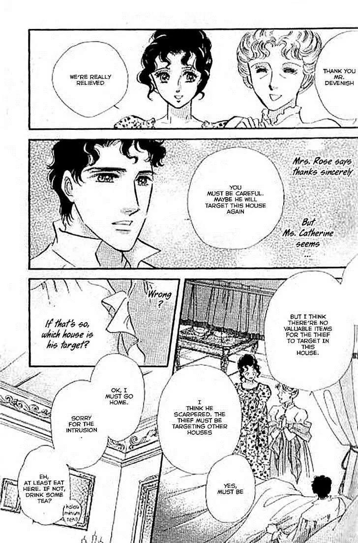 Dorobou wa Koi no Hajimari Chapter 6 page 7 - Chapter 6