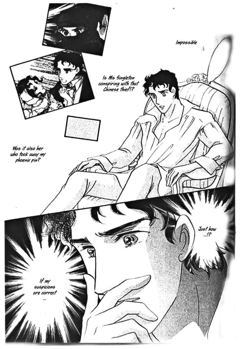 Dorobou wa Koi no Hajimari Chapter 7 page 14 - Chapter 7