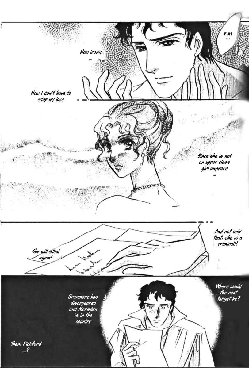 Dorobou wa Koi no Hajimari Chapter 7 page 16 - Chapter 7