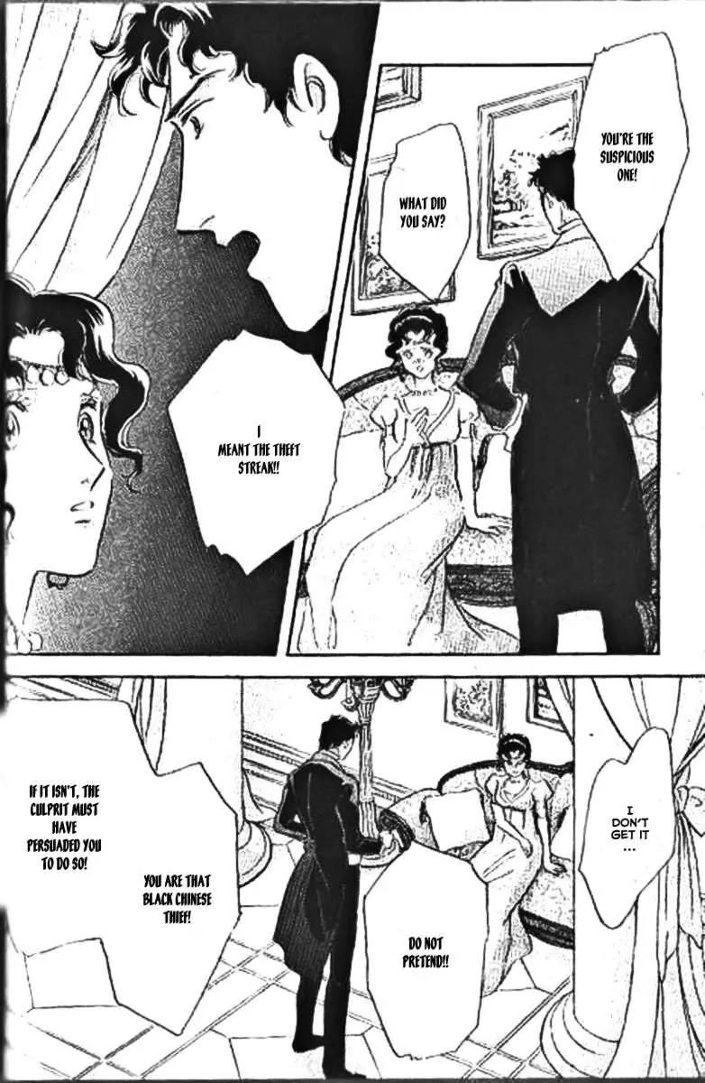 Dorobou wa Koi no Hajimari Chapter 7 page 23 - Chapter 7