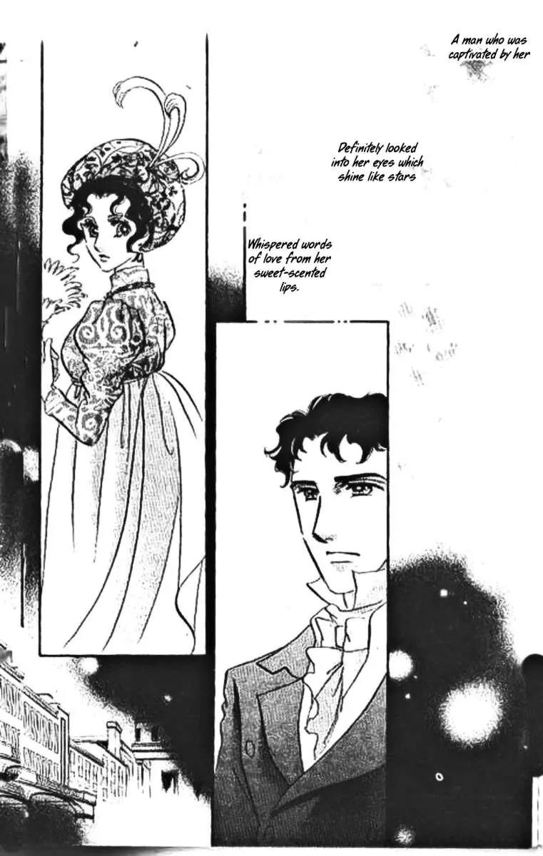 Dorobou wa Koi no Hajimari Chapter 7 page 5 - Chapter 7