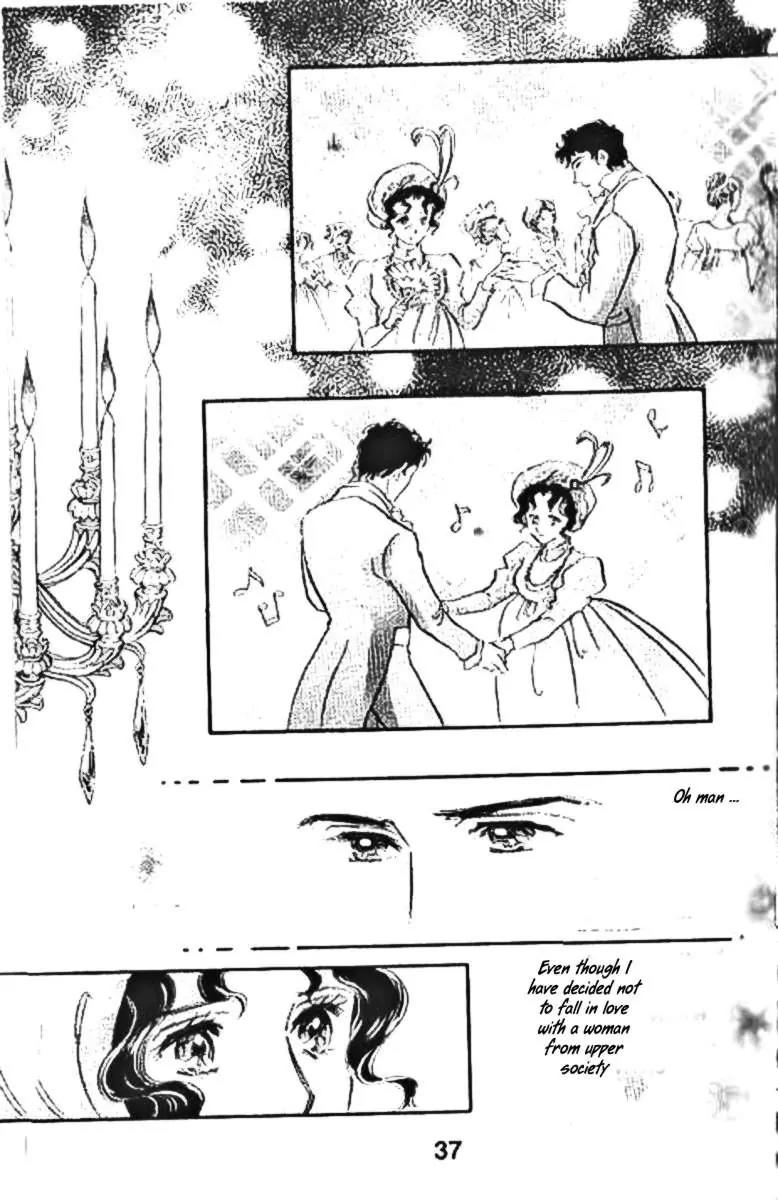 Dorobou wa Koi no Hajimari Chapter 7 page 6 - Chapter 7