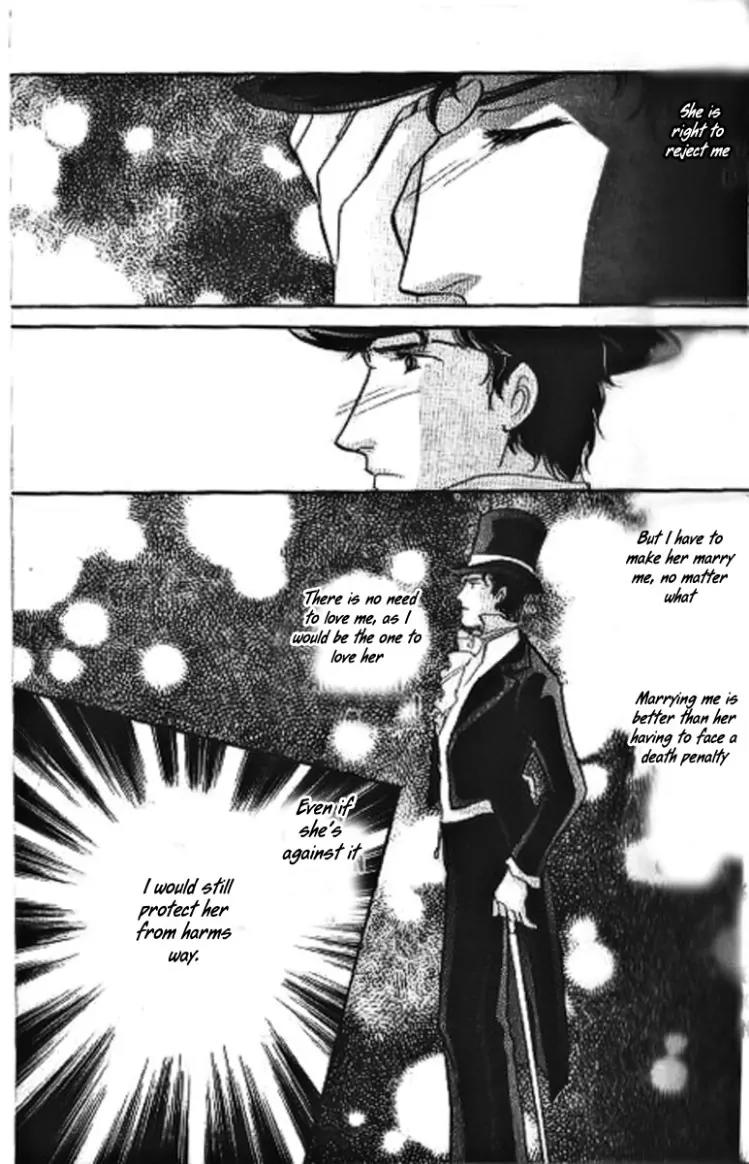 Dorobou wa Koi no Hajimari Chapter 8 page 12 - Chapter 8