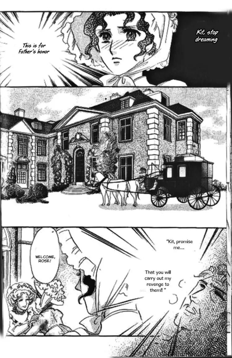 Dorobou wa Koi no Hajimari Chapter 8 page 15 - Chapter 8