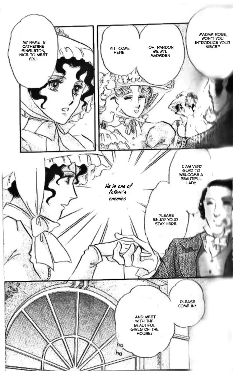 Dorobou wa Koi no Hajimari Chapter 8 page 16 - Chapter 8