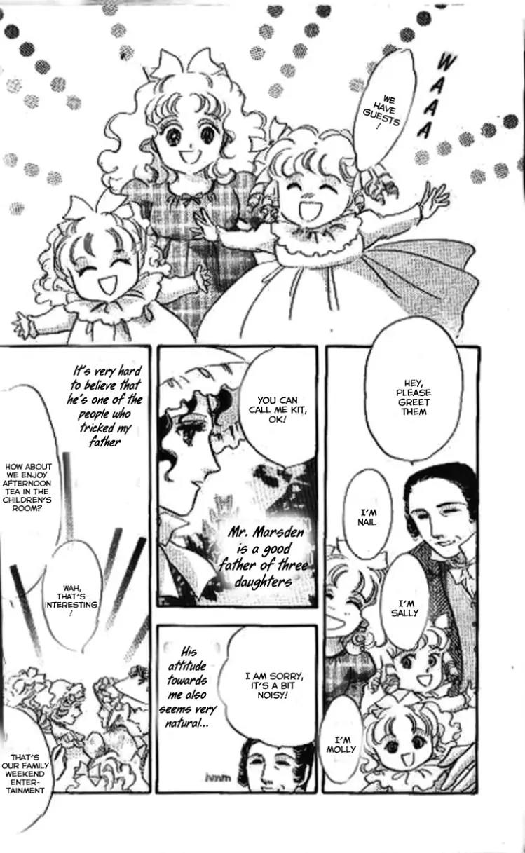 Dorobou wa Koi no Hajimari Chapter 8 page 17 - Chapter 8