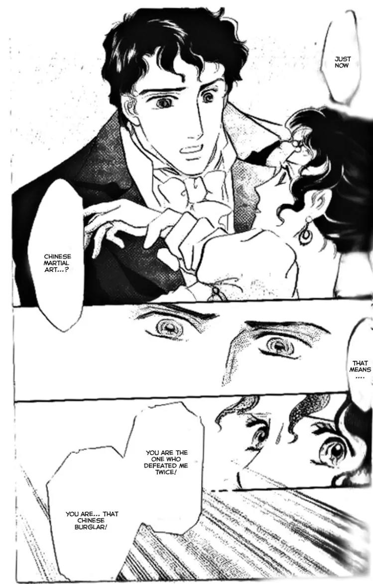Dorobou wa Koi no Hajimari Chapter 8 page 2 - Chapter 8