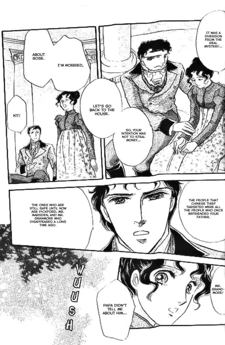 Dorobou wa Koi no Hajimari Chapter 9 page 11 - Chapter 9