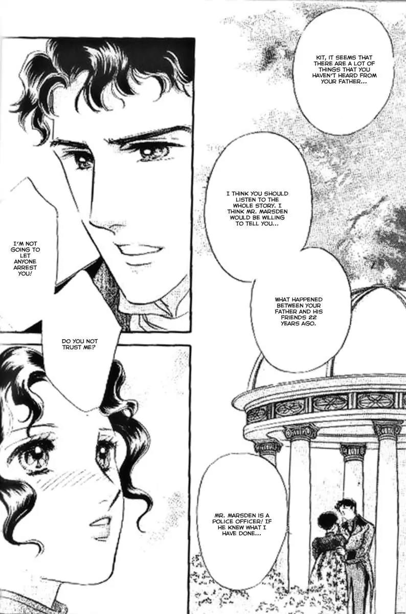 Dorobou wa Koi no Hajimari Chapter 9 page 12 - Chapter 9