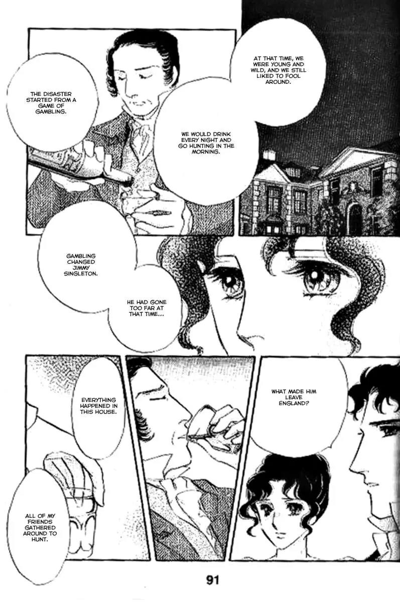 Dorobou wa Koi no Hajimari Chapter 9 page 13 - Chapter 9