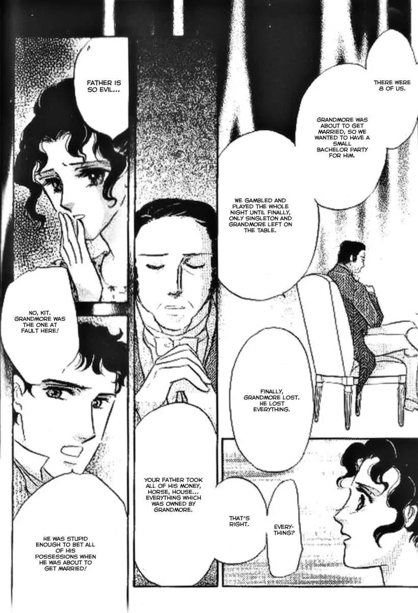 Dorobou wa Koi no Hajimari Chapter 9 page 14 - Chapter 9