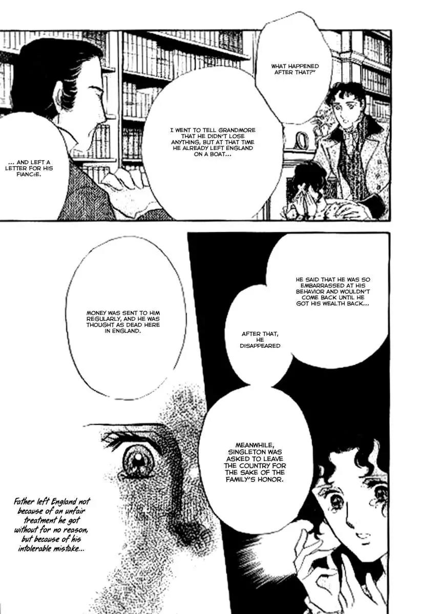 Dorobou wa Koi no Hajimari Chapter 9 page 16 - Chapter 9