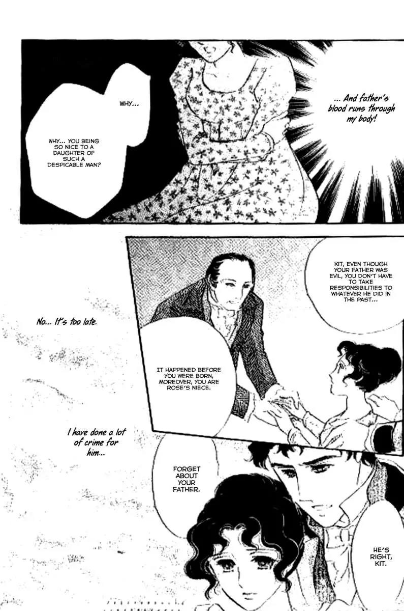 Dorobou wa Koi no Hajimari Chapter 9 page 17 - Chapter 9