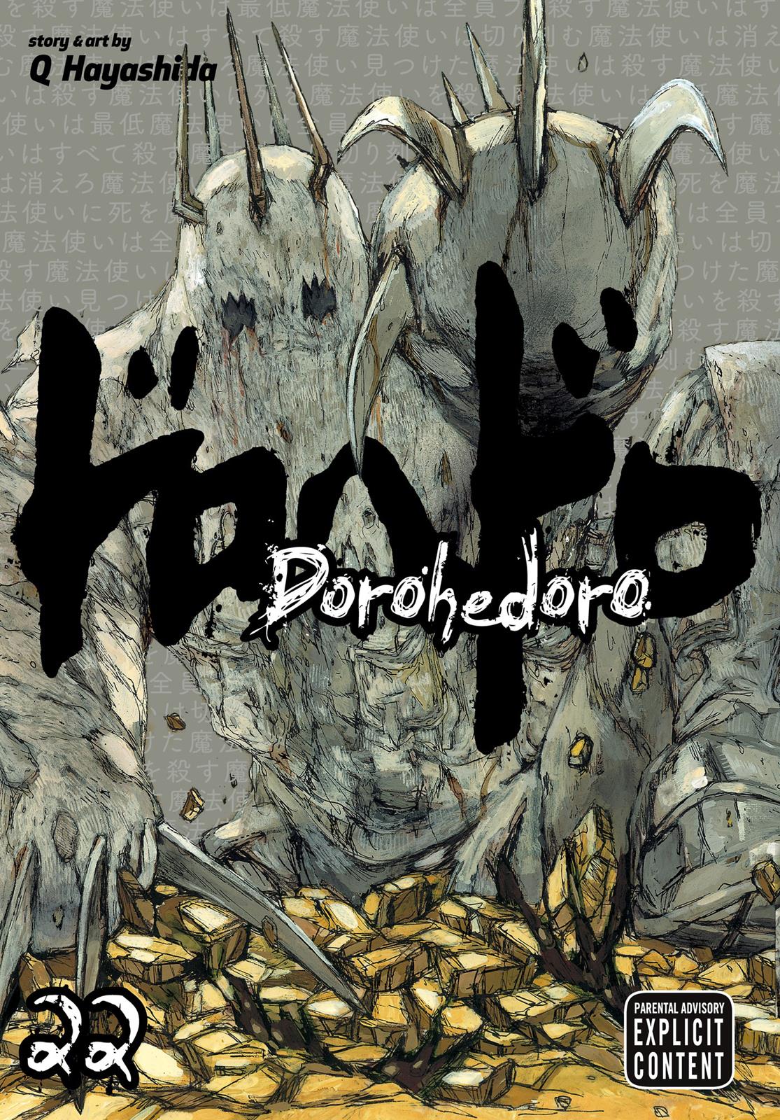 Dorohedoro Chapter 148 page 1 - Chapter 148: Infernal Friend