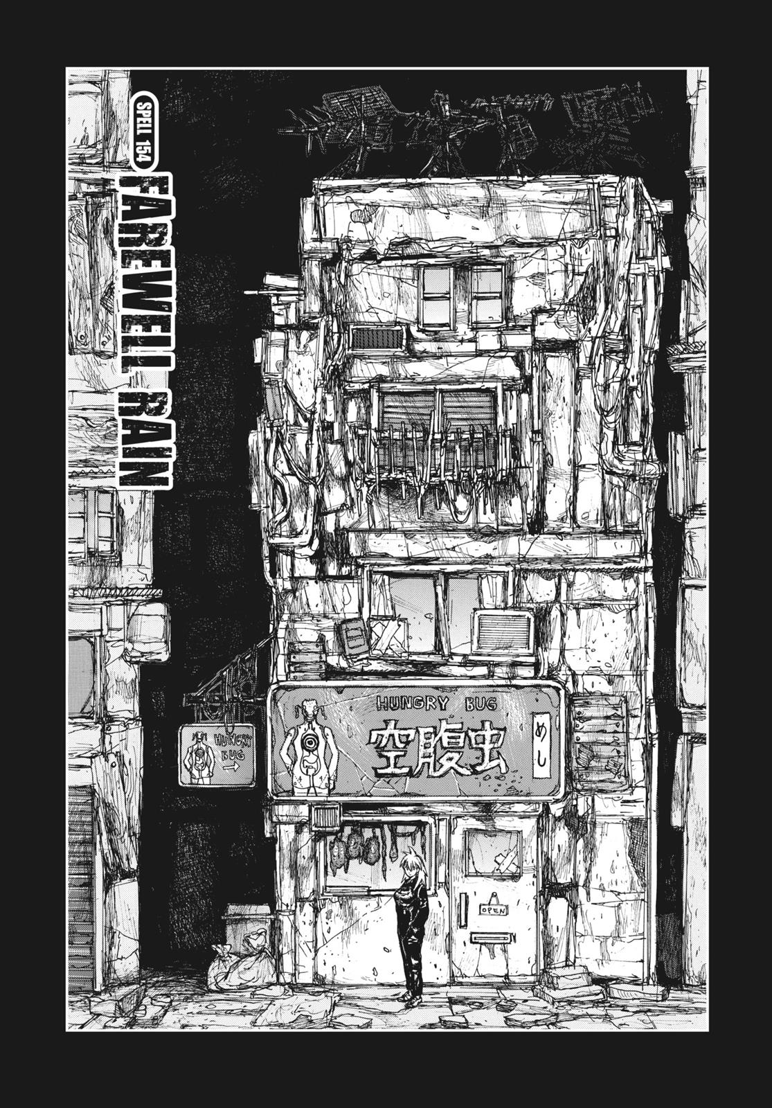 Dorohedoro Chapter 154 page 1 - Chapter 154: The sound of parting rain