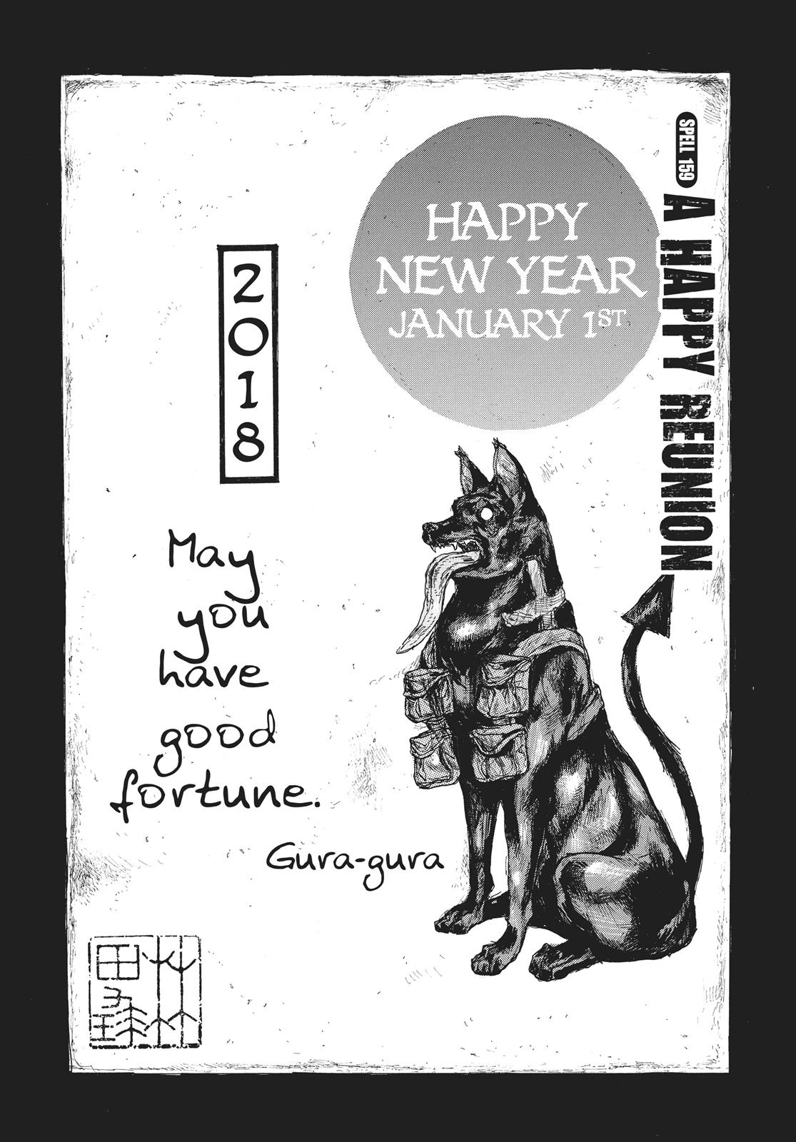 Dorohedoro Chapter 159 page 1 - Chapter 159: A Happy Reunion