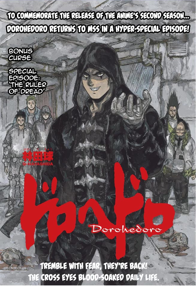 Dorohedoro Chapter 167.75 page 1 - Chapter 167.75: Ma No Omake: Special Episode - "The Ruler of Dread"
