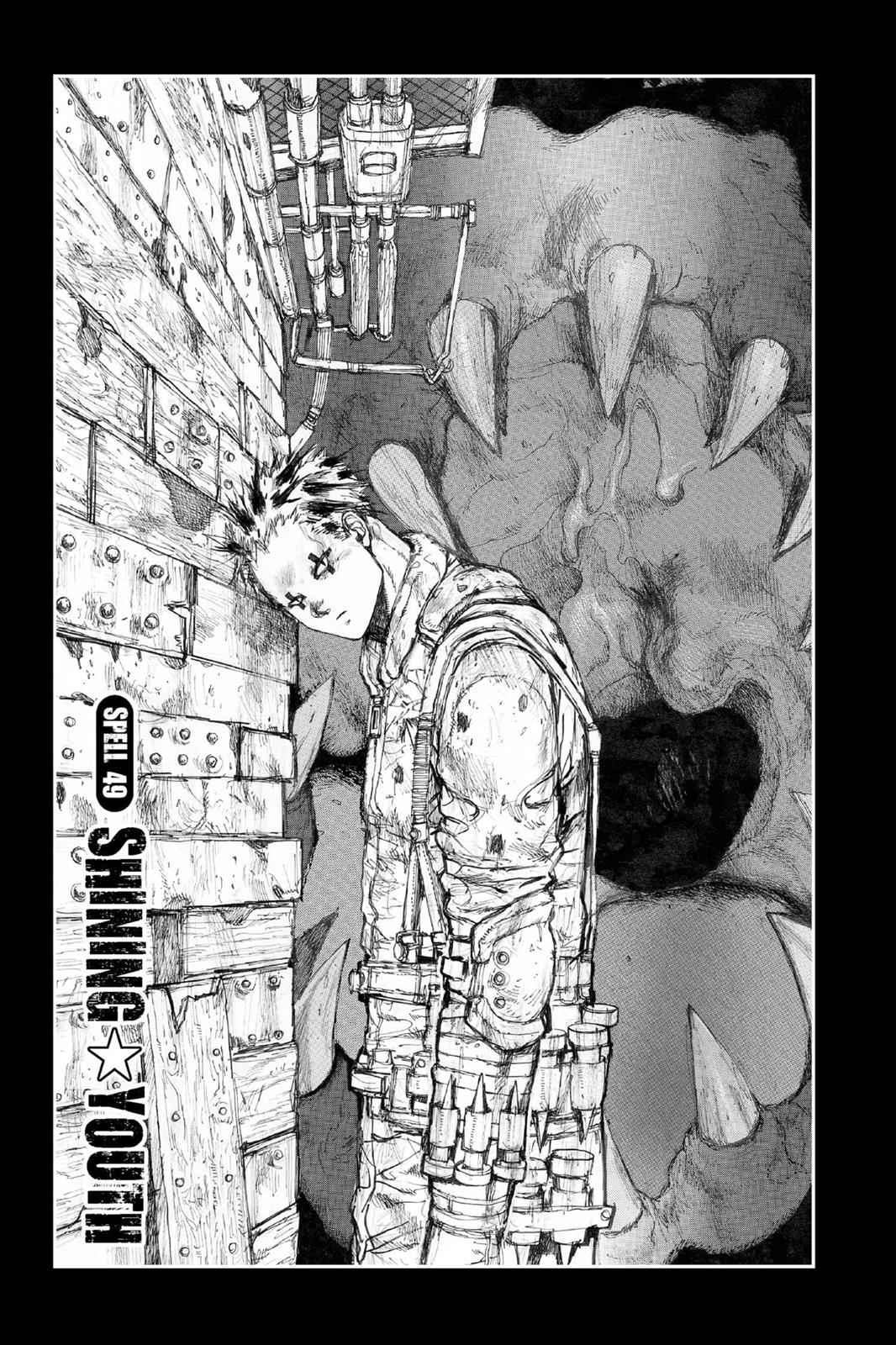 Dorohedoro Chapter 49 page 1 - Chapter 49: Sparkling ★ Youth