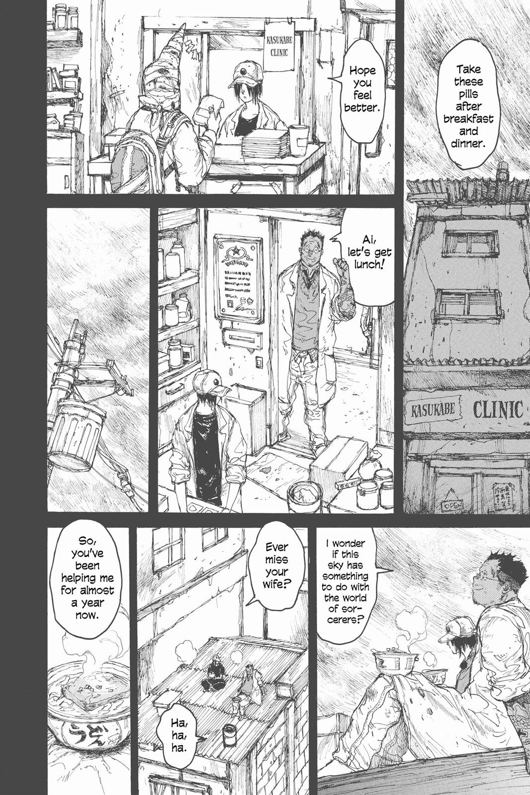 Dorohedoro Chapter 56 page 17 - Chapter 56: Chance Encounter - Rain