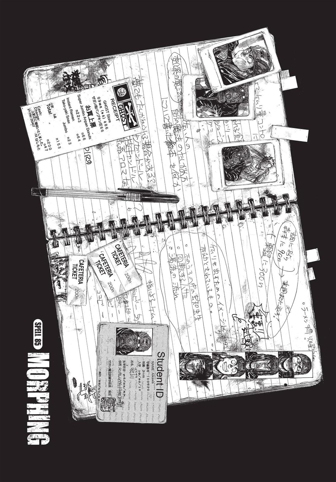 Dorohedoro Chapter 85 page 1 - Chapter 85: Morphing
