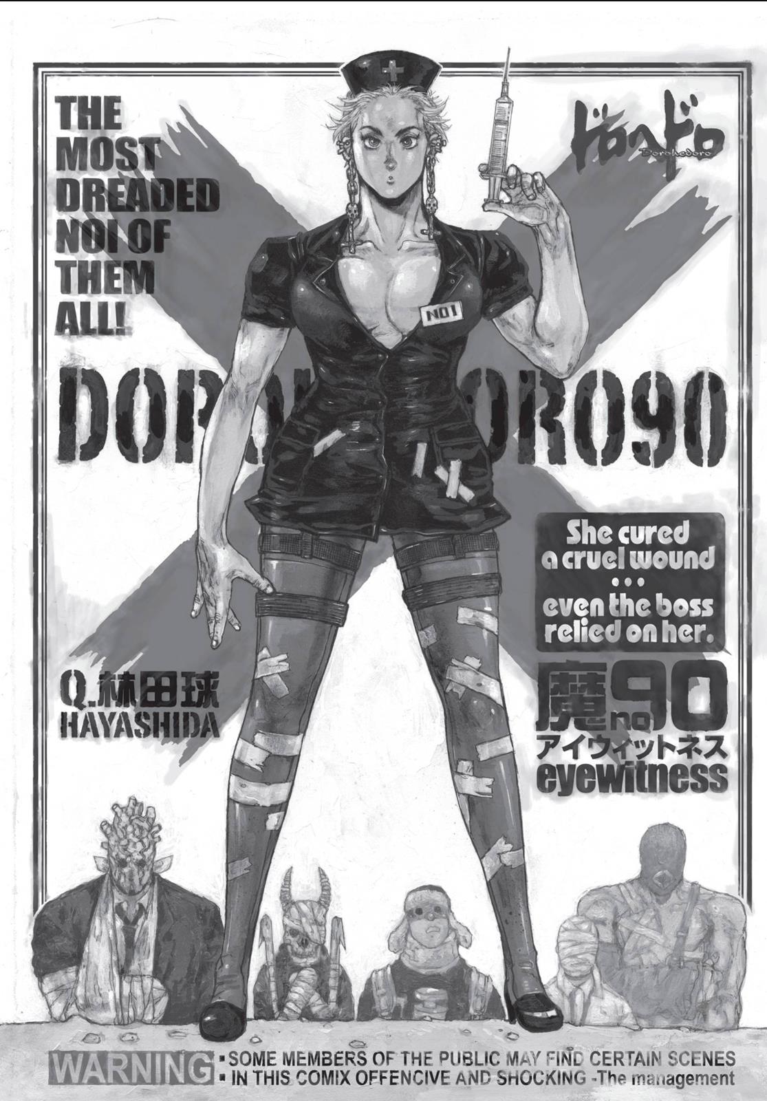 Dorohedoro Chapter 90 page 1 - Chapter 90: Eyewitness