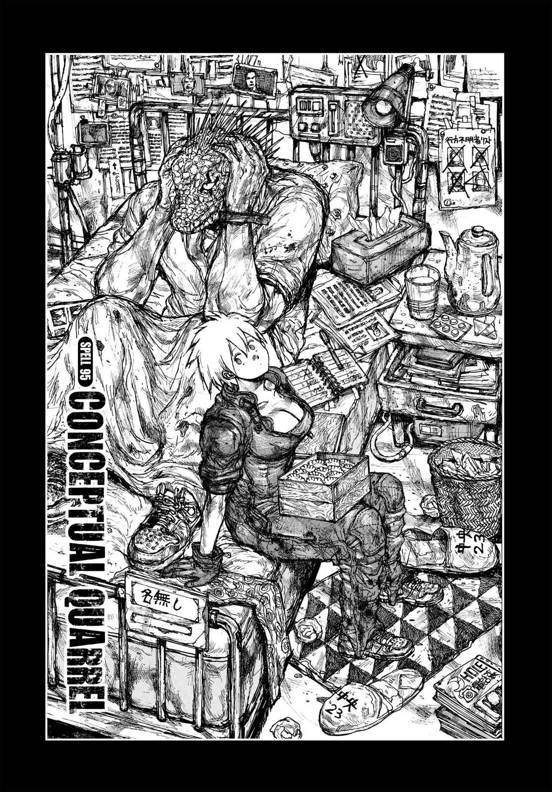 Dorohedoro Chapter 95 page 1 - Chapter 95: Conceptual Quarrel
