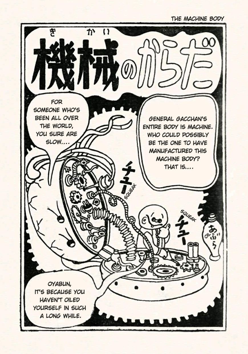 Doron Chibi Maru Chapter 19 page 1 - Chapter 19 : The Machine Body