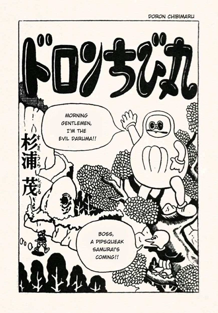 Doron Chibi Maru Chapter 27 page 4 - Chapter 27 : The Evil Daruma