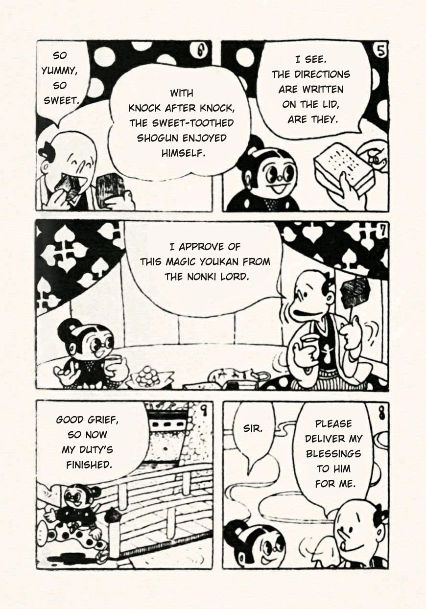 Doron Chibi Maru Chapter 30 page 2 - Chapter 30 : Edo Castle