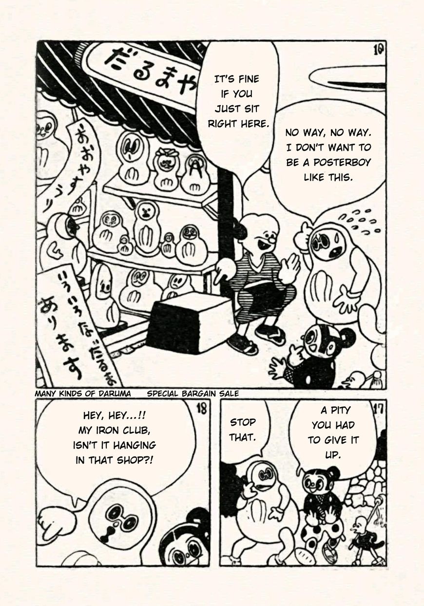 Doron Chibi Maru Chapter 33 page 5 - Chapter 33 : The Iron Club?