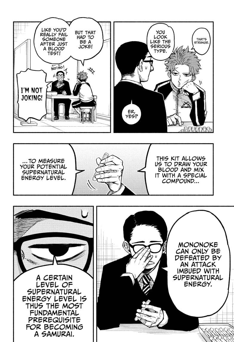 Doron Dororon Chapter 1 page 11 - Chapter 1