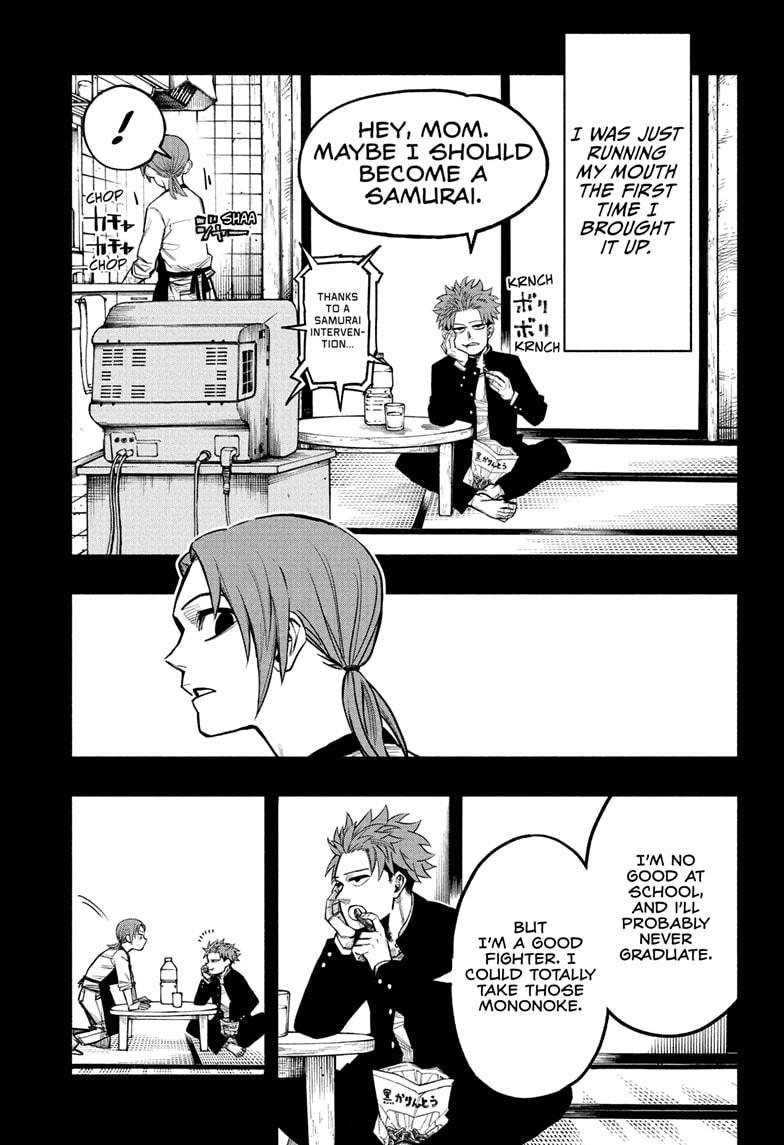 Doron Dororon Chapter 1 page 16 - Chapter 1