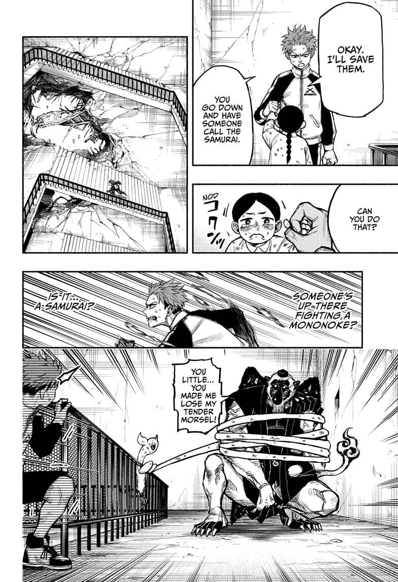 Doron Dororon Chapter 1 page 21 - Chapter 1