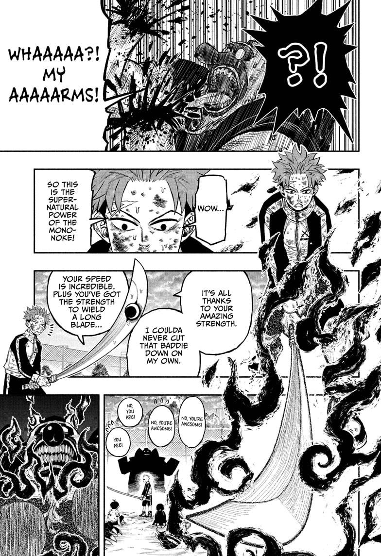 Doron Dororon Chapter 1 page 42 - Chapter 1