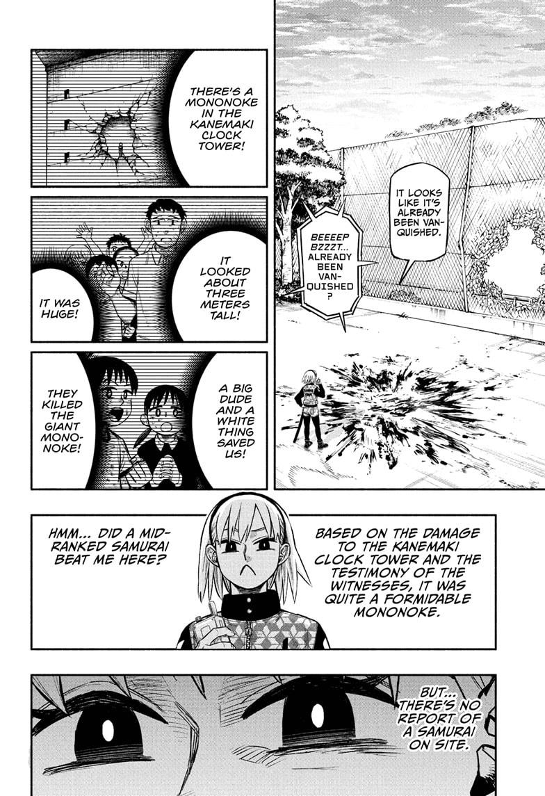 Doron Dororon Chapter 1 page 53 - Chapter 1