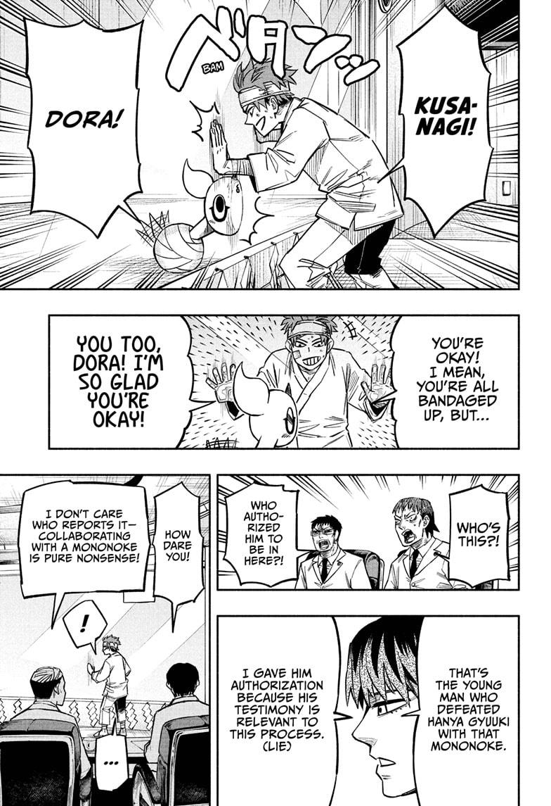 Doron Dororon Chapter 11 page 15 - Chapter 11